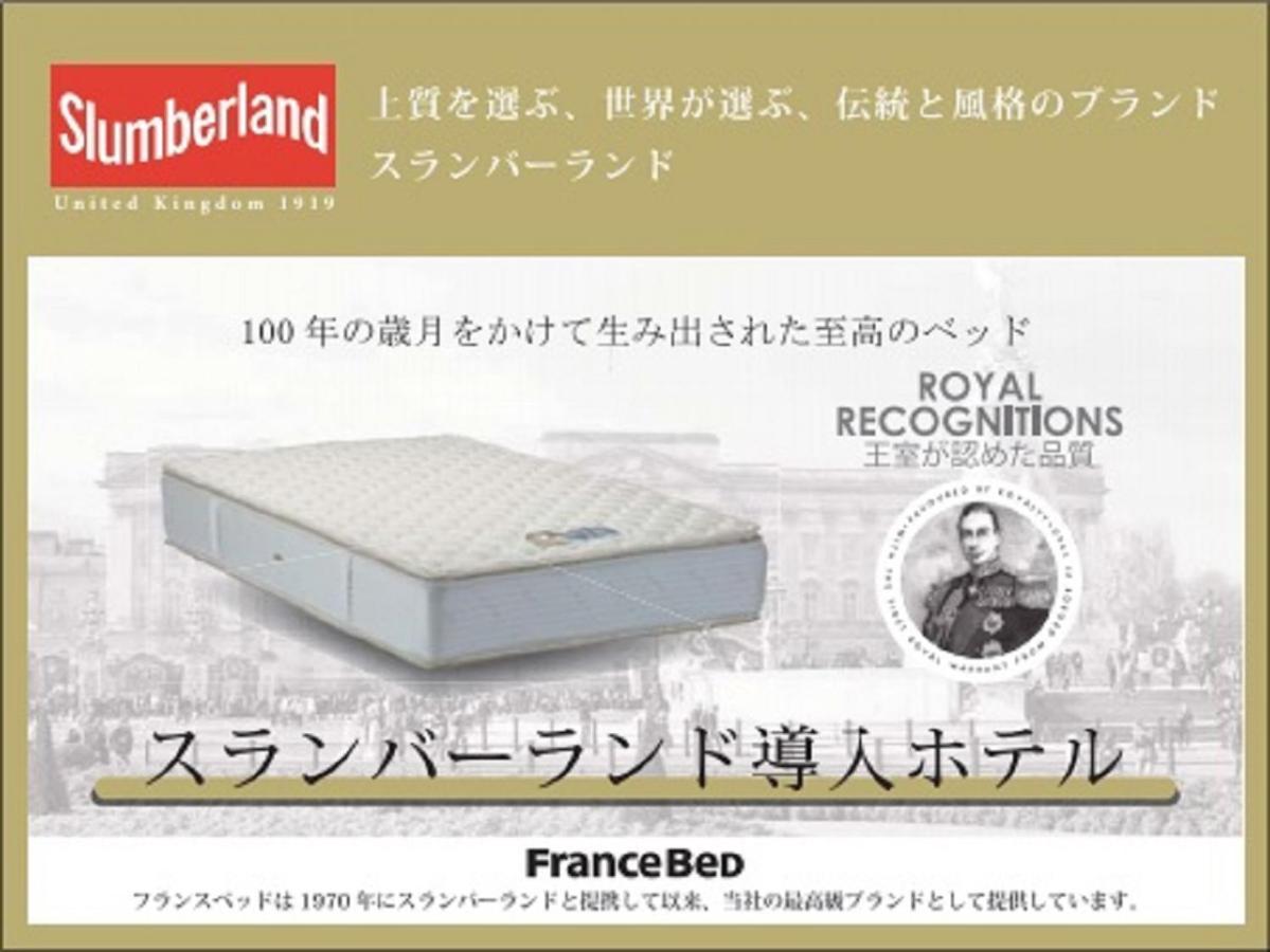 Hotel Livemax Yokohama Stadium Mae Zewnętrze zdjęcie