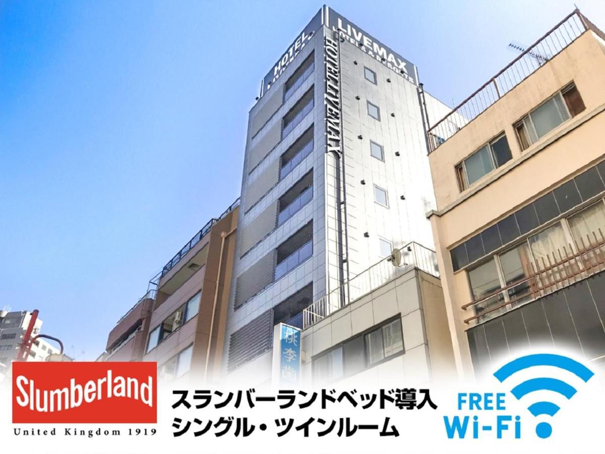 Hotel Livemax Yokohama Stadium Mae Zewnętrze zdjęcie