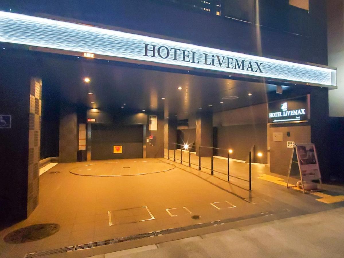 Hotel Livemax Yokohama Stadium Mae Zewnętrze zdjęcie