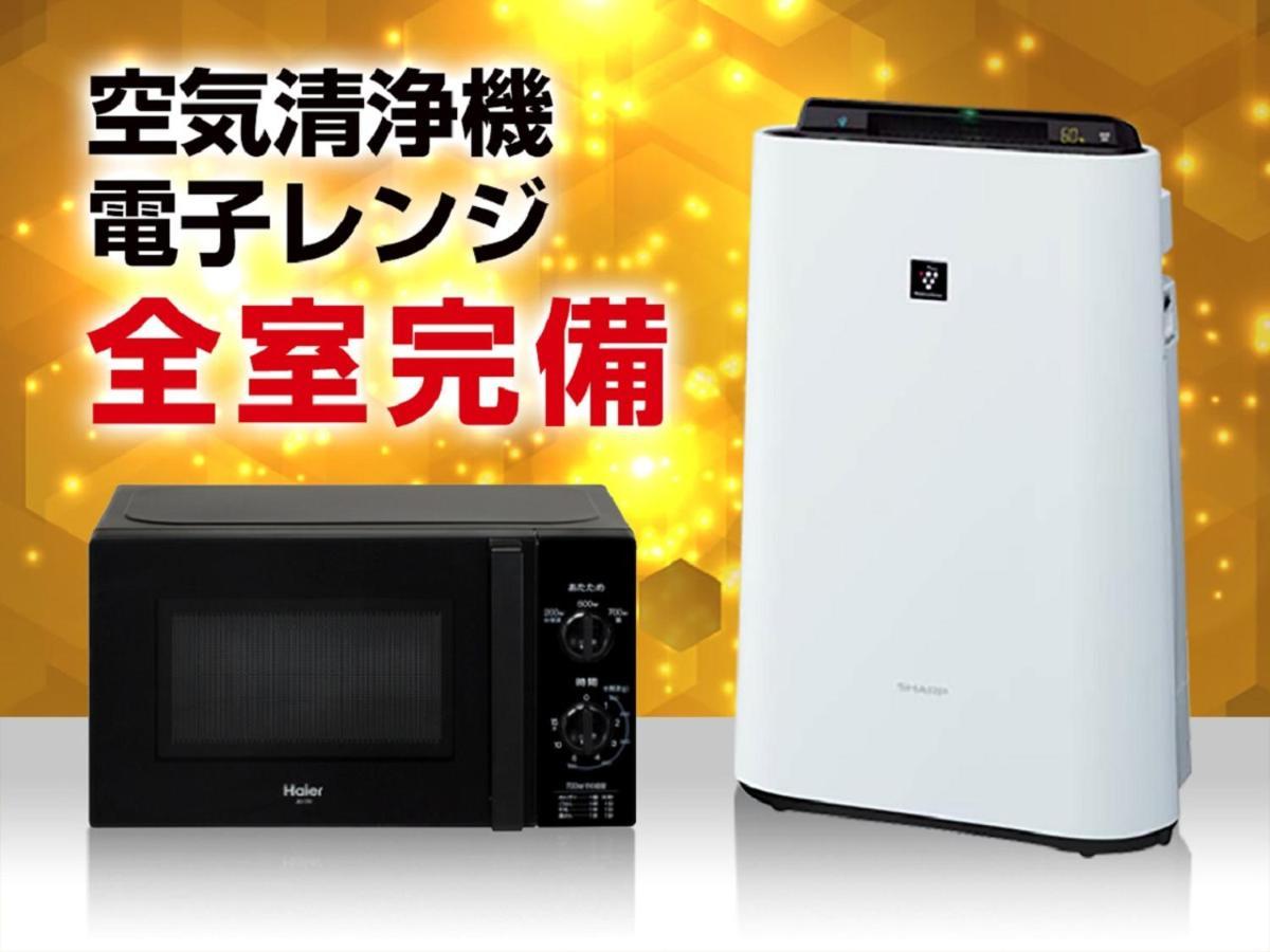 Hotel Livemax Yokohama Stadium Mae Zewnętrze zdjęcie