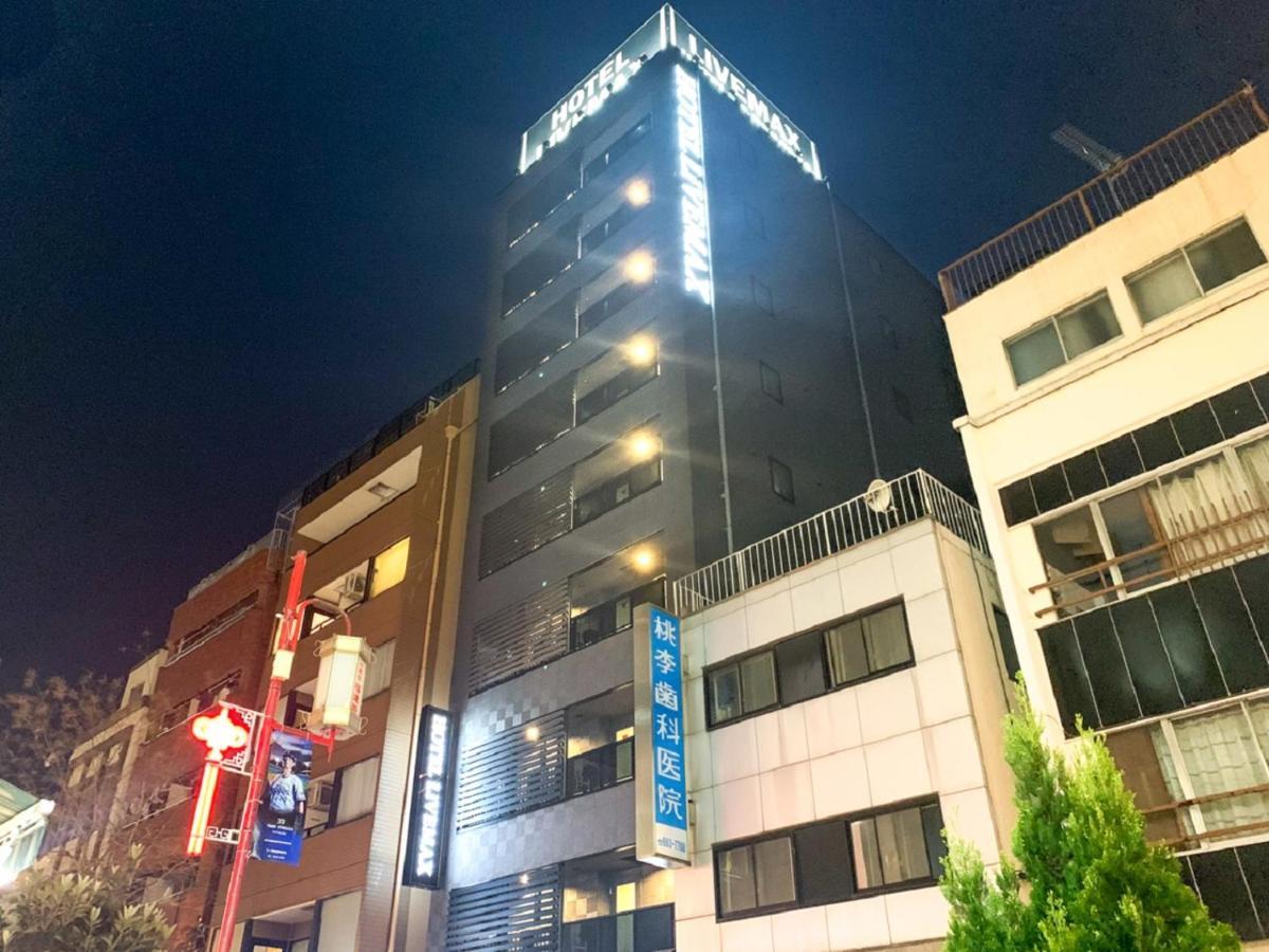 Hotel Livemax Yokohama Stadium Mae Zewnętrze zdjęcie